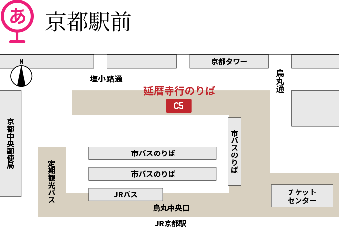 京都駅前