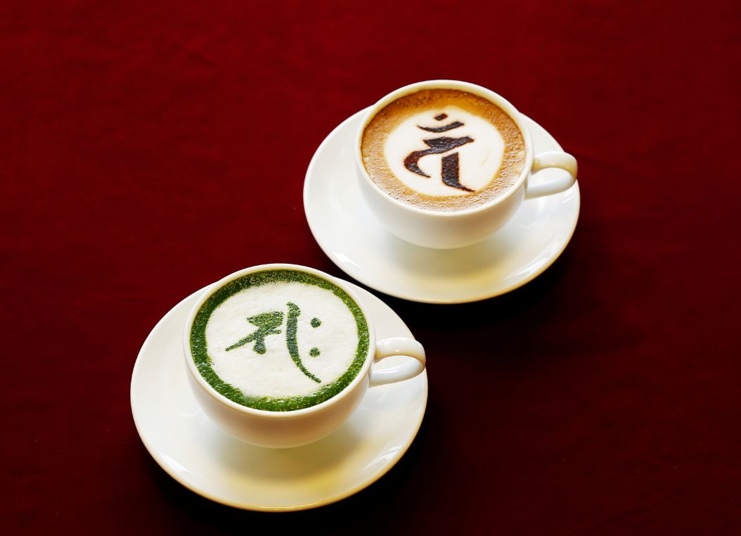 Café 2