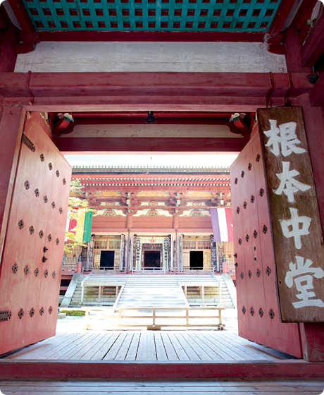 国宝根本中堂大改修 天台宗総本山 比叡山延暦寺 Hieizan Enryakuji