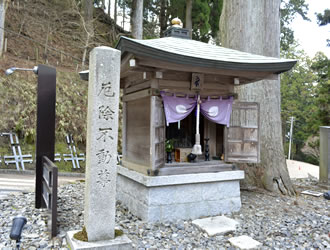 正覚院不動（延暦寺会館前）